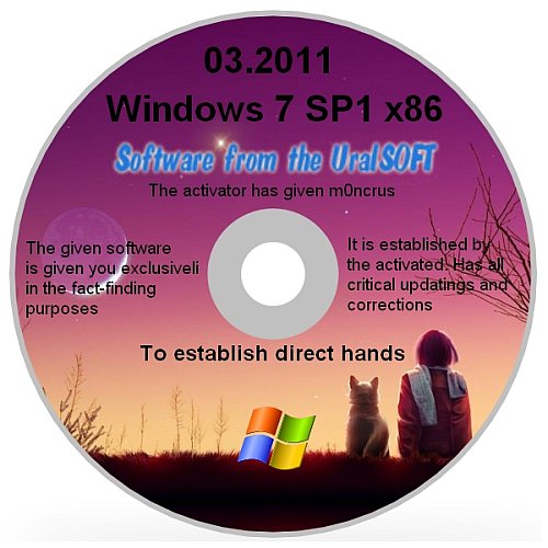 Скачать бесплатно Windows 7 SP1 x86 UralSOFT Ultimate 03.2011