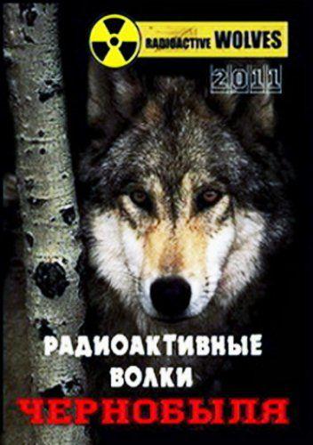 Радиоактивные волки Чернобыля / Radioactive Wolve (2011) TVRip