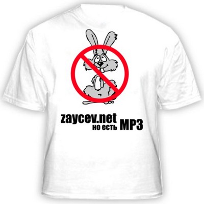 VA - TOP 100 Зайцев.нет [22.06.2011, Pop, Chanson, Rock, Dance, Club, Rap, MP3]