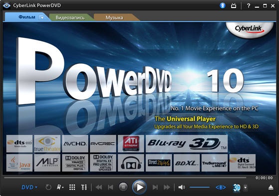 CyberLink PowerDVD 10.0.2701.51 Ultra RePack - Скачать бесплатно 